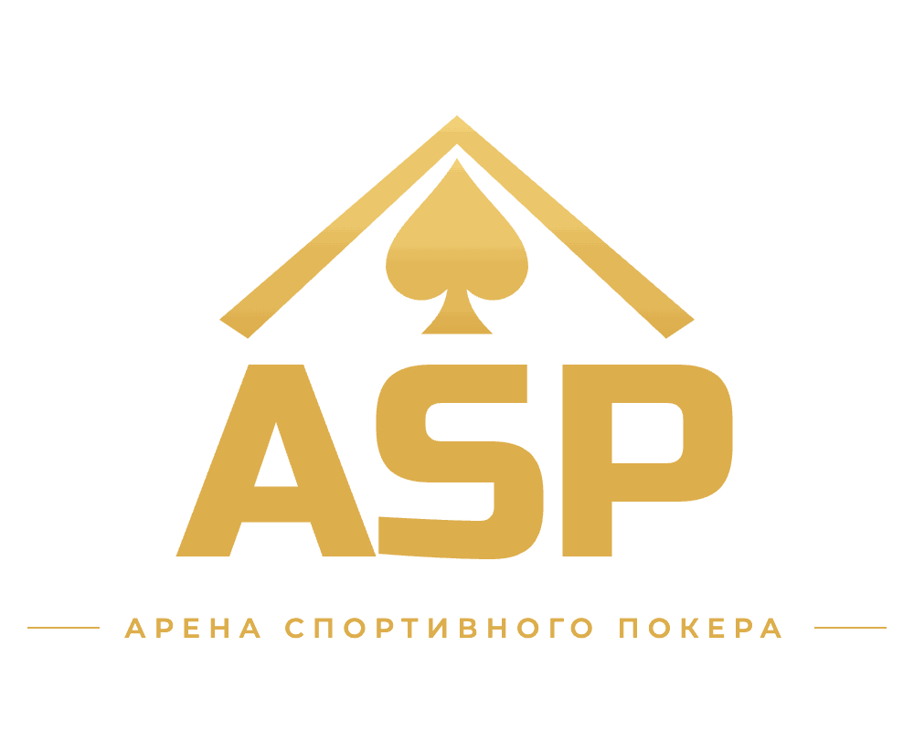 Арена спортивного покера